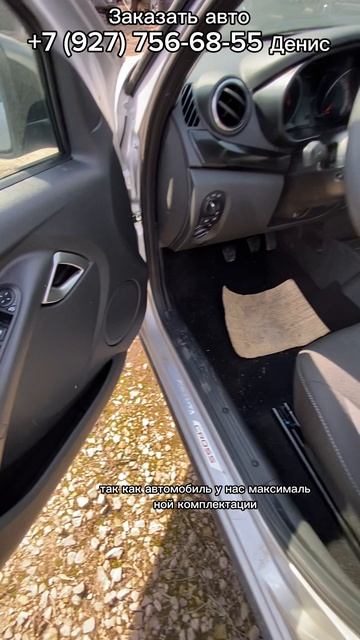 Lada Granta Active Cross за 1.270.000