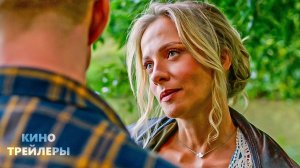 Родительский дом-Фильм (2026)