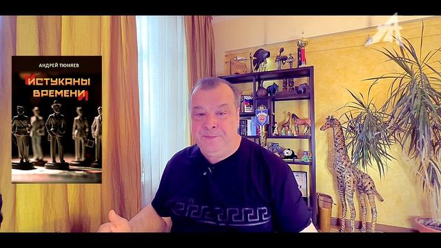 Хрущёвские махинации с Аляской