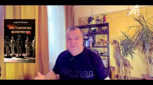 Хрущёвские махинации с Аляской