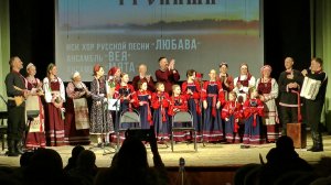 2026_04_05 Любава отчётный Концерт