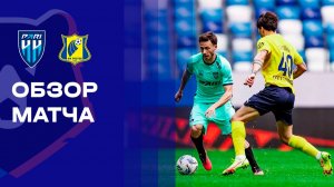 Пари НН - Ростов.  Обзор матча Мир РПЛ 05.04.2026