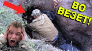 Во ВЕЗЕТ на НАХОДКИ на СЛИТОМ  СТАВКЕ, ушла Вода и все НАХОДКИ СВЕРХУ, бери Не Хочу!