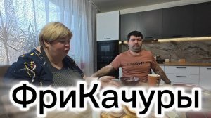 Аналитический обзор на канал Ольга Уралочка live от 4 апреля 2026 года. Завтрак 2.