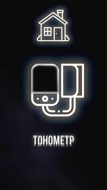 Garmin выявил аритмию