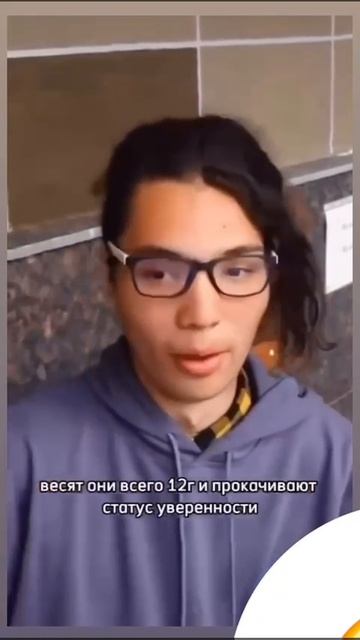 Отзыв: очки и стельки Whieda