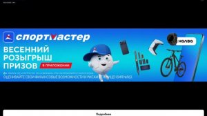 призыв мидведя в чикен ган #1