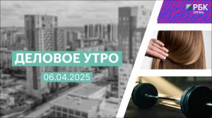 Спорт против уныния | Как правильно ухаживать за волосами | История бренда OZON