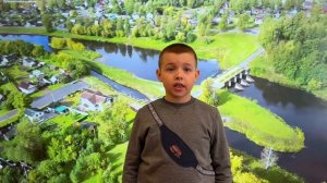 Лехин Степан, 8 лет