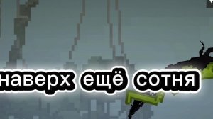 neon's vs monther 3 seriys