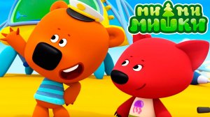 Ми-Ми-Мишки Мультфильм | Мультики ми-ми-мишки | Развивающие игры МиМиМишки