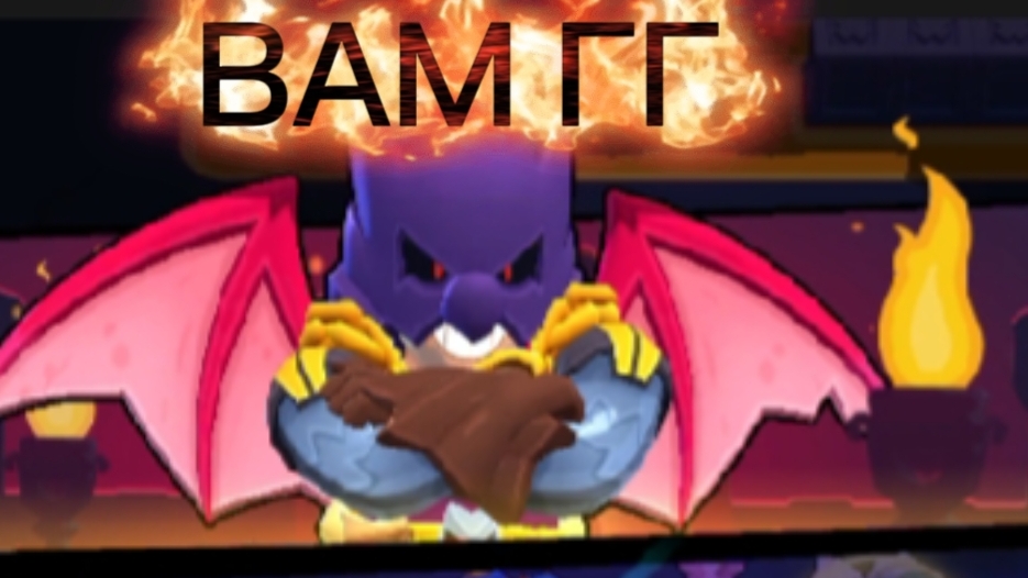 Как на ИЗИ победить босса? Секретный телепорт для ИЗИ победы в brael stars!