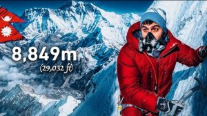 Я выжил добравшись до Эвереста. -50 градусов.