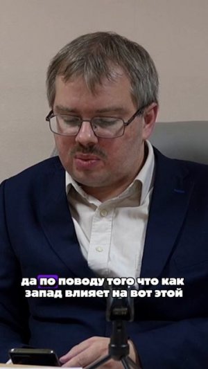 Главная цель Запада!