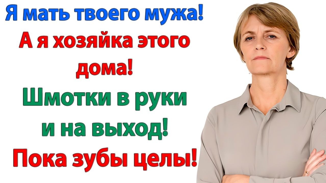 Всё карьера, работа! А сынок голодный ходит! | История из жизни | Жизненная История | Аудиокнига смотреть онлайн