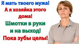 Всё карьера, работа! А сынок голодный ходит! | История из жизни | Жизненная История | Аудиокнига