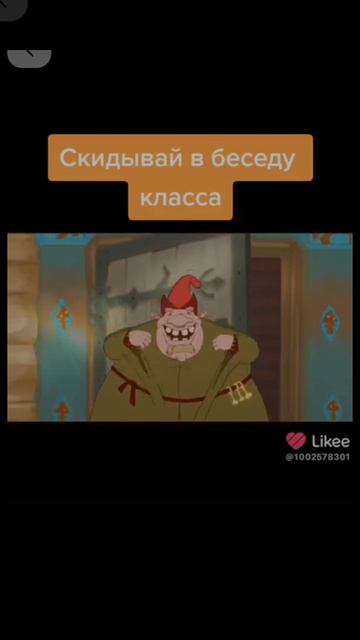 послание от зазязя