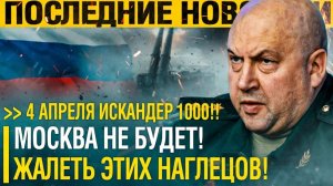 Час ВОЗМЕЗДИЯ! Аналогов В МИРЕ НЕТ - Новейшая РАЗРАБОТКА выходит НА ДЕЖУРСТВО!