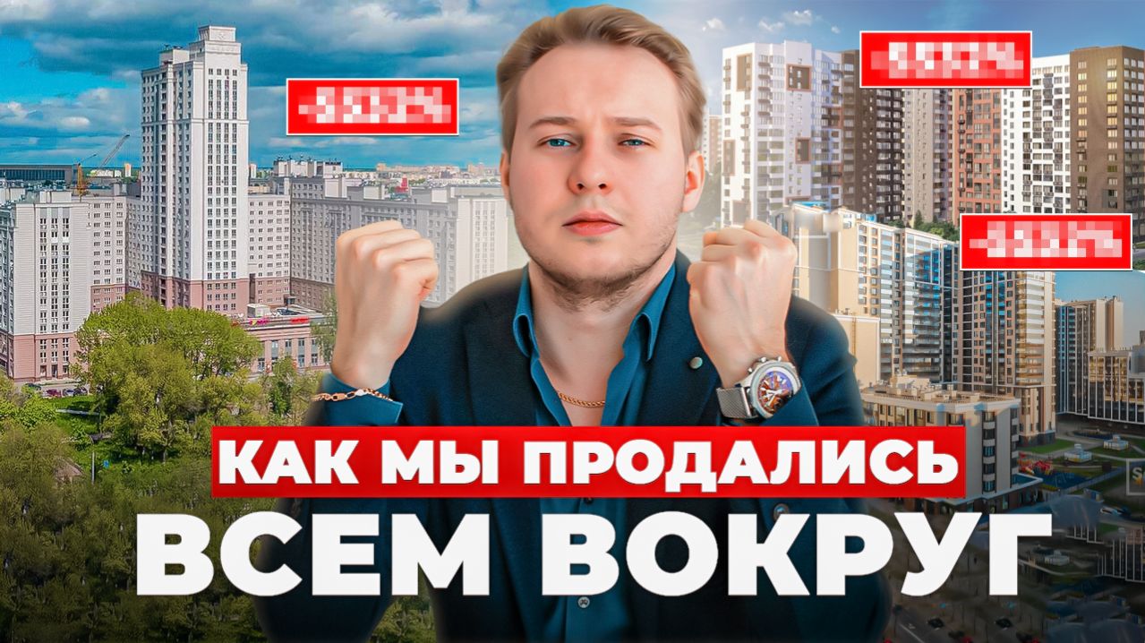 Вся правда о Prolife Invest: как мы на самом деле работаем?