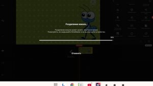 как разделять голос и музыку в kinemaster