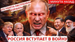 МИНУТА НАЗАД; Россия вступает в войну — ВМС США сталкиваются с неожиданными последствиями!