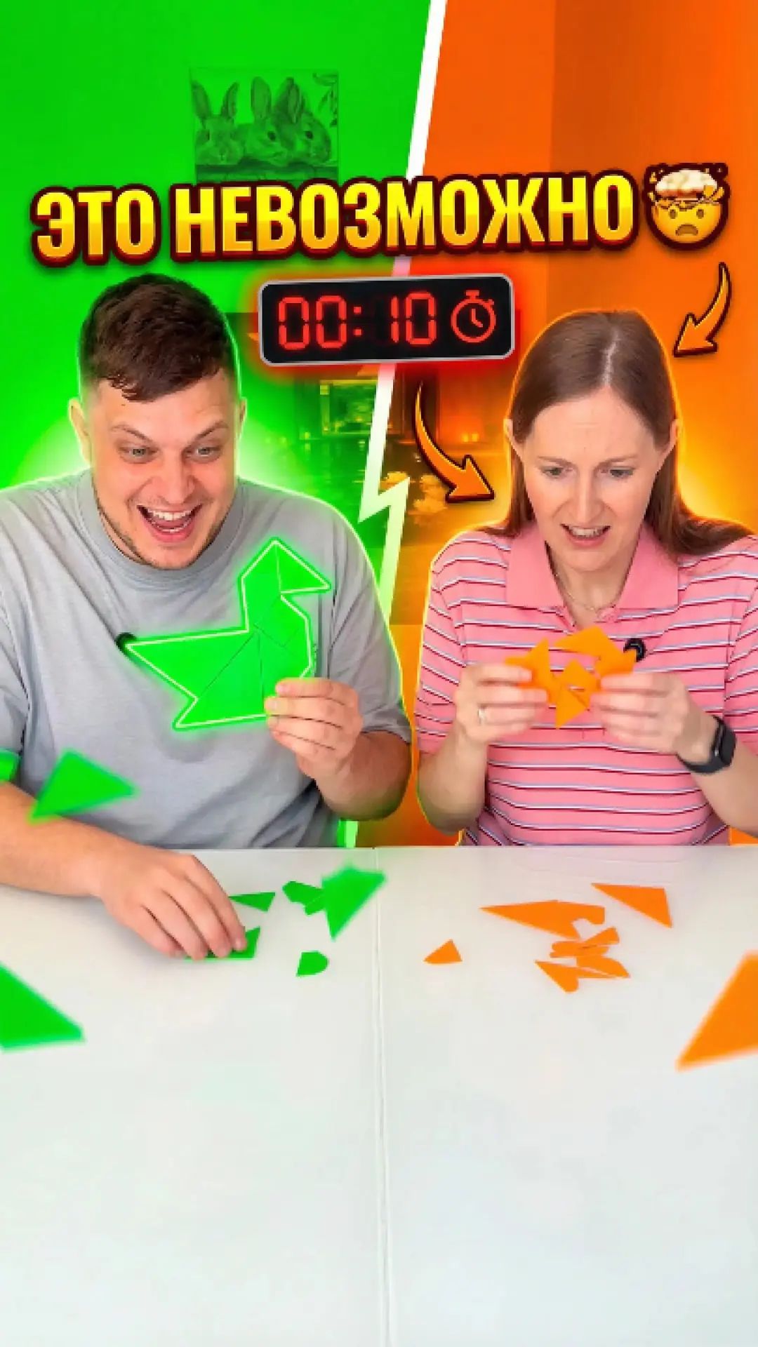 Весёлое соревнование: собираем фигурку животных из кусочков!