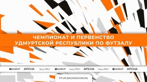 SHARK - Стартпартнер. Первая лига. Прямая трансляция матча. 05/04/2026