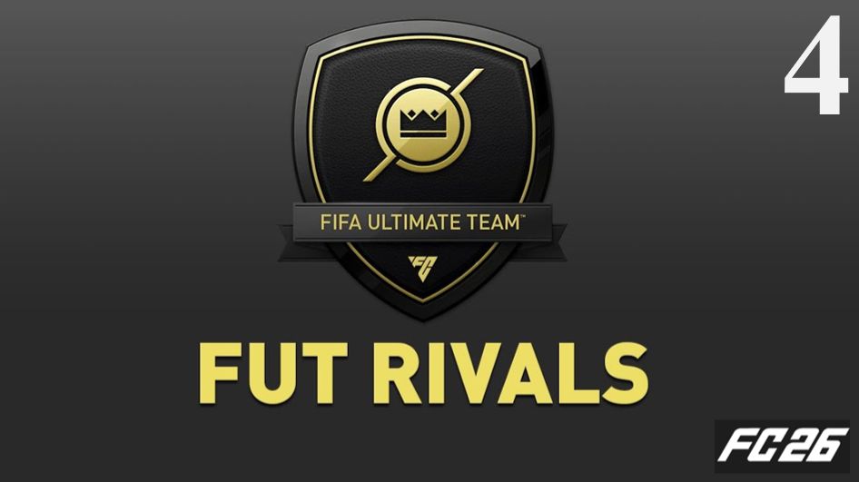 EA FC 26 [Путь к вершине FUT] - Часть 4: Начало в Division Rivals