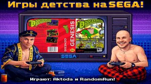 ▷Игры детства - Boogerman: A Pick and Flick Adventure (SMD)◁