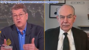 Аль-Джазира - Миршаймер: Нет признаков скорого окончания войны США и Израиля против Ирана