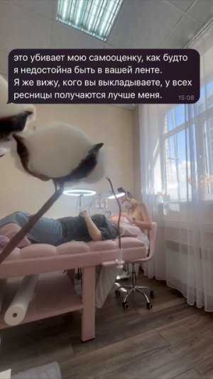 Клиентка, которая ждёт свое фото