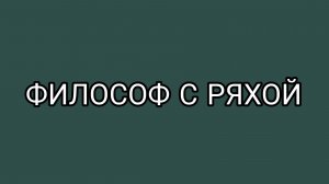 Тайны блогерского мира Булочки