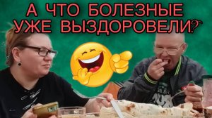 А ЧТО БОЛЕЗНЫЕ ИСЦЕЛИЛИСЬ? ОЛЬГА ИЗ ЗАУРАЛЬЯ. ОБЗОР.