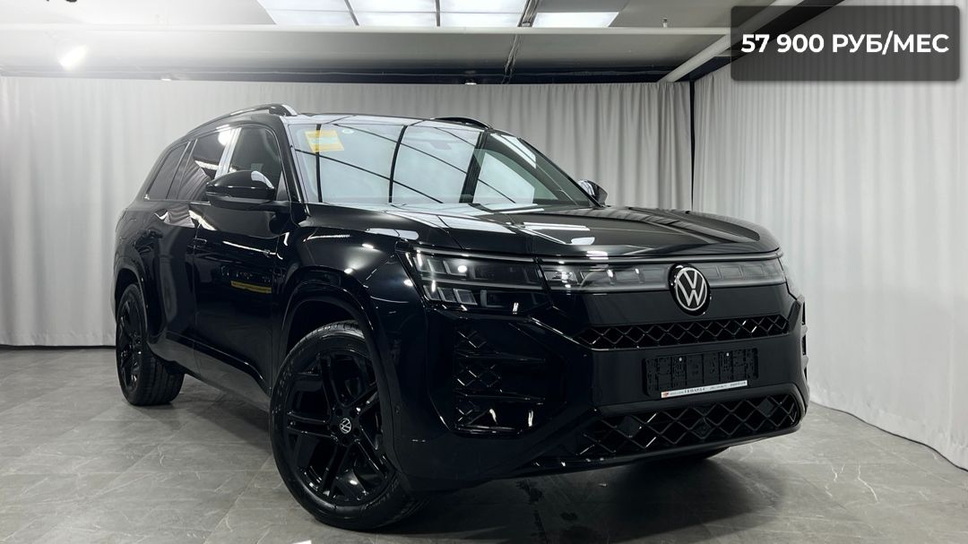 Обзор Volkswagen Teramont Pro  2026 год