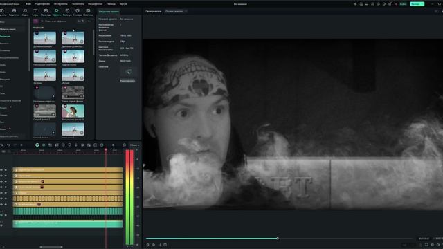 Wondershare Filmora 4