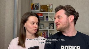 Вовка и Крыса Даша #ХочуВСтавкуНаЛюбовь