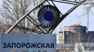 Лихачев указал на повреждение ЛЭП на Запорожской АЭС