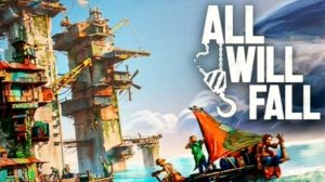 ВОДНЫЙ ГОРОД | ALL WILL FALL