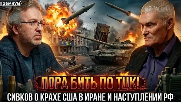 Константин Сивков