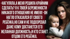 Истории из жизни|Понятия не имею|Аудио рассказы|Аудиокниги слушать онлайн|Жизненные истории