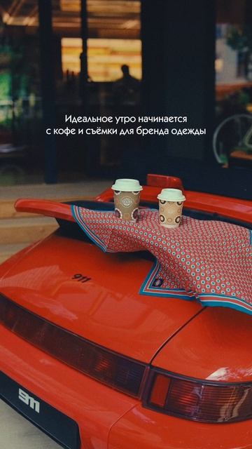 Coupleinvideo: снимаем видео для брендов в Москве.