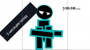 ушедшие рутуберы