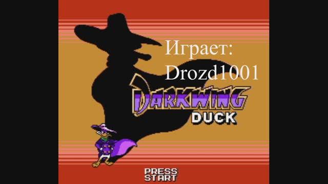 Darkwing Duck - Прохождение - Серия №04 смотреть онлайн