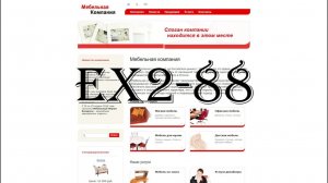 [ex2-88] Оценить скорость работы сайта – страницы и созданный простой компонент «Каталог товаров»