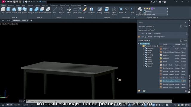 133 - MATERIAL ASSIGNMENT I