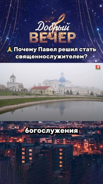 ✨Как сложилась судьба Павла Морякова? #добрыйвечер #музыка #бт #вечернеешоу #музыкальноешоу