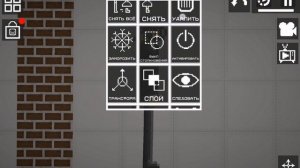 Break vodka in the head