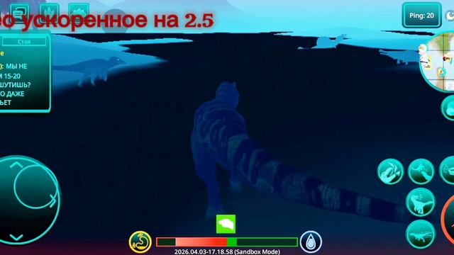 Игра со стримером (пвп)