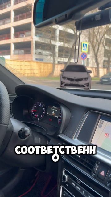 КИА ОПТИМА Х ЛАЙН