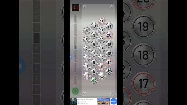 1782.mp4 поездка на лифте 🛗 смотреть онлайн